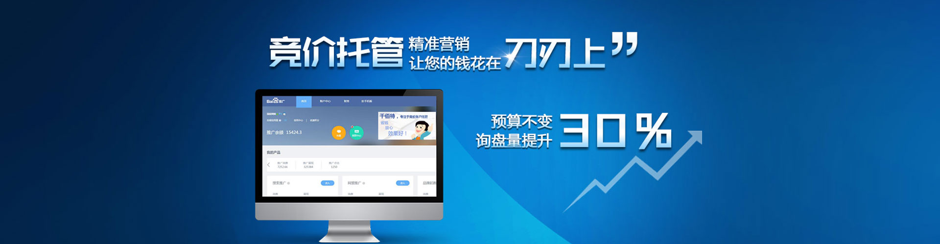 木垒哈萨克百度开户返点
